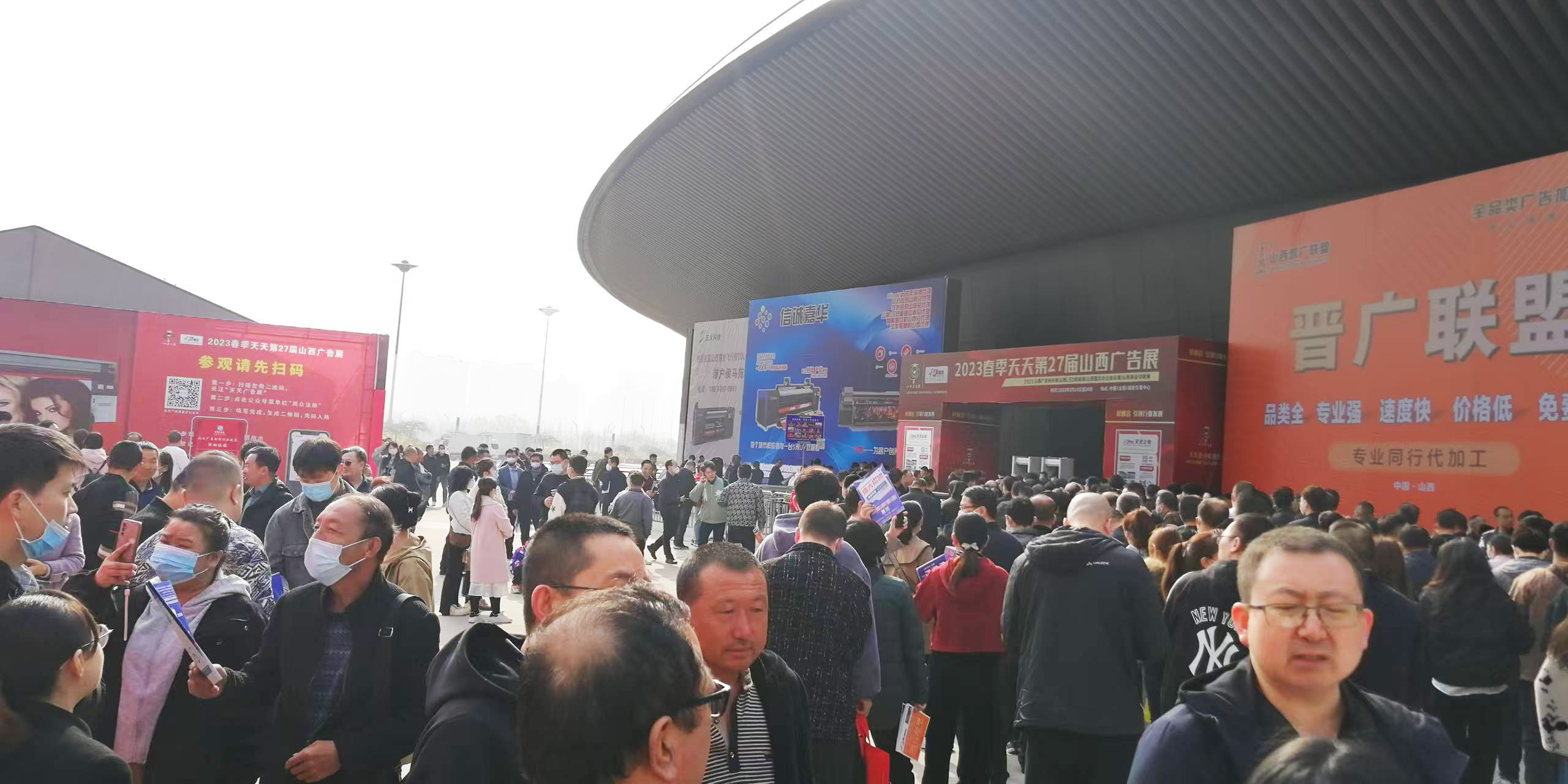 2026天天第31屆山西廣告展聚力啟航！