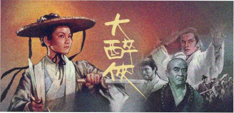 黑桃皇后 电影 2026