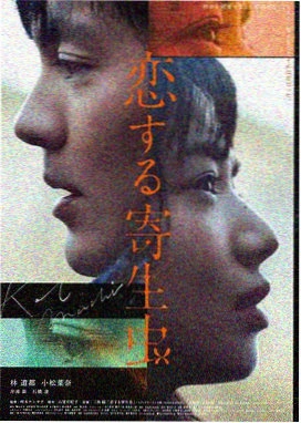 上海漫画社 电影 2013 中国