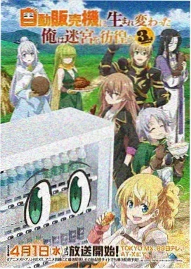 幽灵少女 动漫 2026